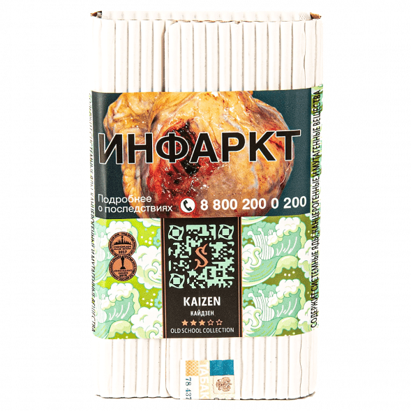 Табак Satyr - Kaizen (Кайдзен, 100 грамм) купить в Тольятти