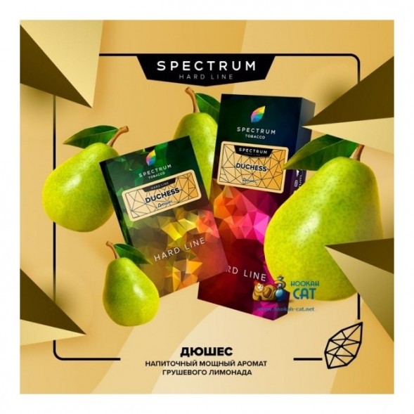Табак Spectrum Hard - Duchess (Дюшес, 25 грамм) купить в Тольятти