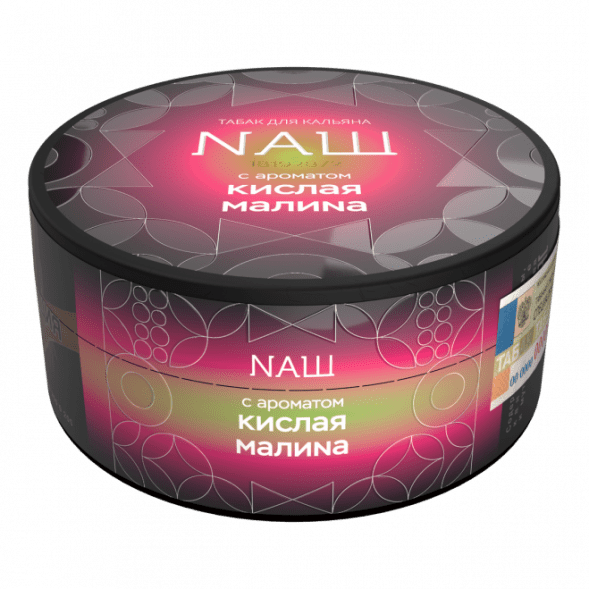 Табак NАШ HARD - Кислая Малина (100 грамм) купить в Тольятти