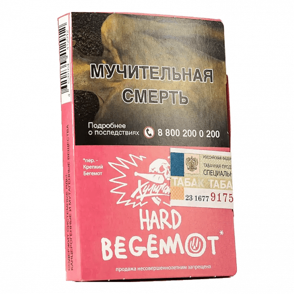 Табак Хулиган Hard - Begemot (Бергамот и Мандарин, 25 грамм) купить в Тольятти