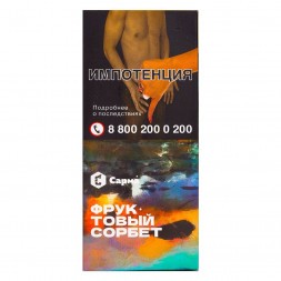 Табак Сарма - Фруктовый Сорбет (40 грамм)