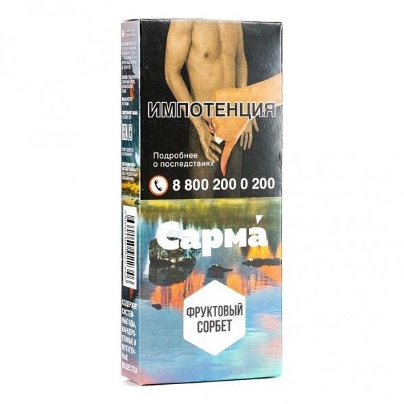 Табак Сарма - Фруктовый Сорбет (40 грамм) купить в Тольятти