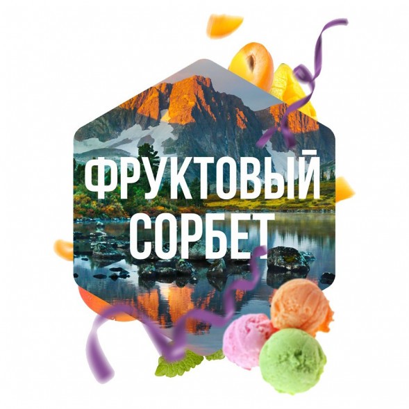 Табак Сарма - Фруктовый Сорбет (40 грамм) купить в Тольятти