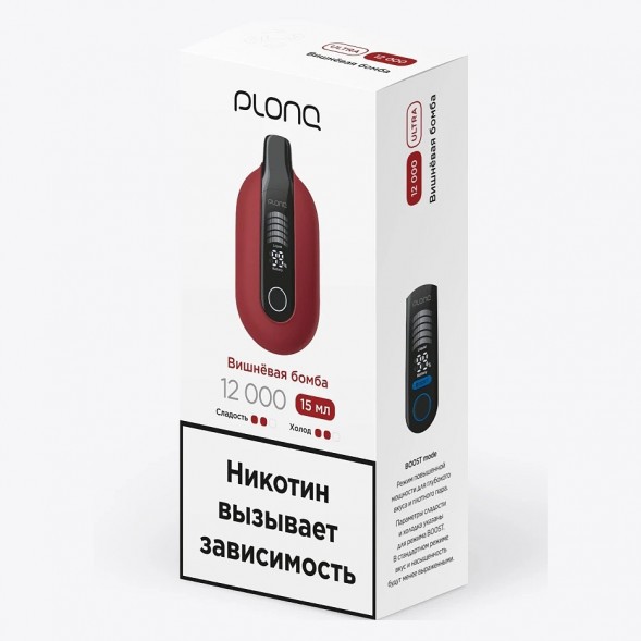 PLONQ ULTRA - Вишнёвая Бомба (12000 затяжек) купить в Тольятти
