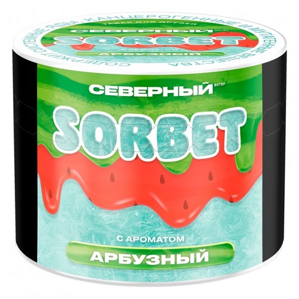 Табак Северный - Арбузный Сорбет (40 грамм) купить в Тольятти