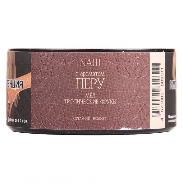 Табак NАШ CIGAR - Перу (Мёд и Тропические Фрукты, 30 грамм) купить в Тольятти