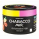 Смесь Chabacco MIX MEDIUM - Italian Negroni (Итальянский Негрони, 40 грамм) купить в Тольятти