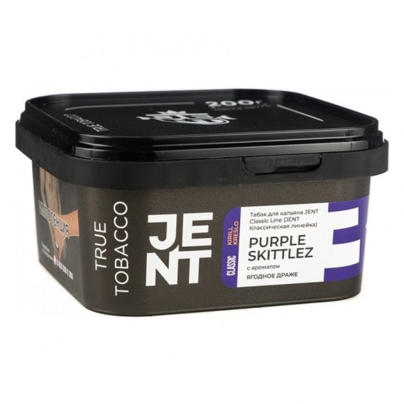 Табак Jent - Purple Skittlez (Ягодное Драже, 200 грамм) купить в Тольятти
