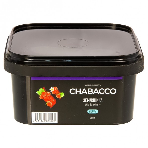 Смесь Chabacco MEDIUM - Wild Strawberry (Земляника, 200 грамм) купить в Тольятти