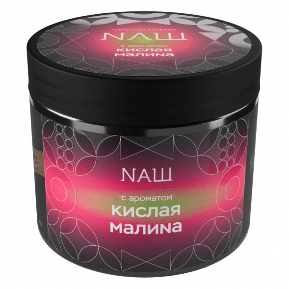 Табак NАШ HARD - Кислая Малина (200 грамм) купить в Тольятти