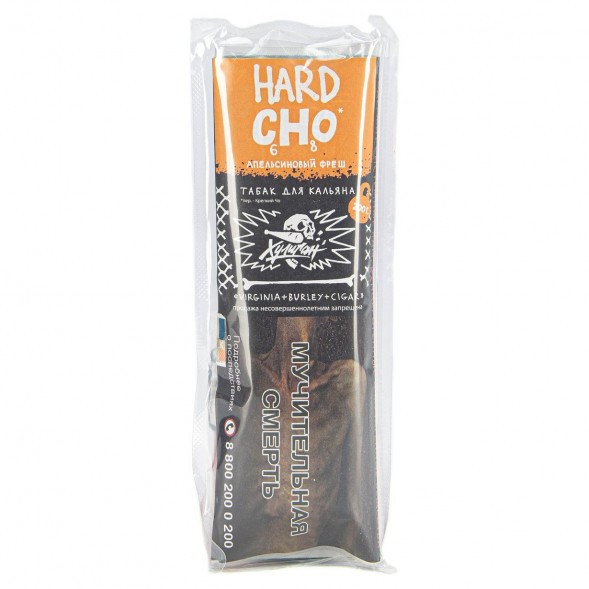 Табак Хулиган Hard - CHO (Апельсиновый Фреш, 200 грамм) купить в Тольятти