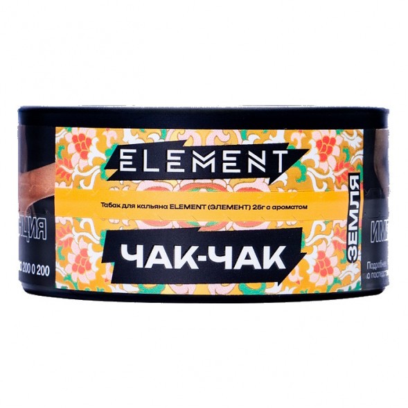 Табак Element Земля - Chak-Chak NEW (Чак-Чак, 25 грамм) купить в Тольятти