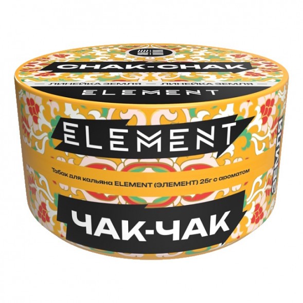 Табак Element Земля - Chak-Chak NEW (Чак-Чак, 25 грамм) купить в Тольятти