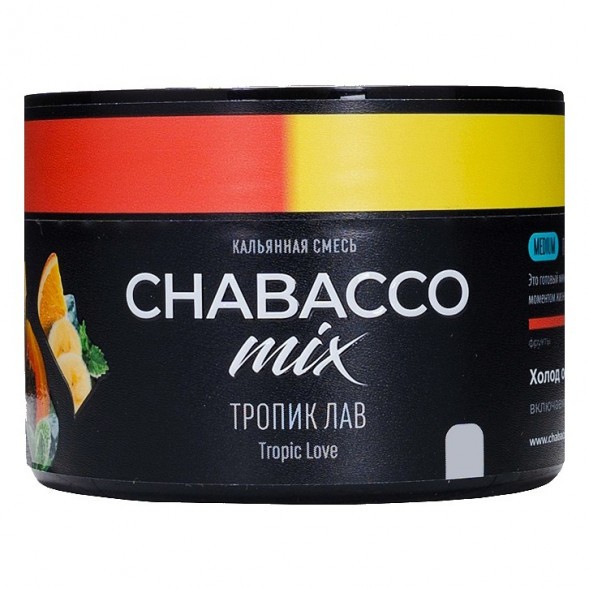 Смесь Chabacco MIX MEDIUM - Tropic Love (Тропик Лав, 40 грамм) купить в Тольятти
