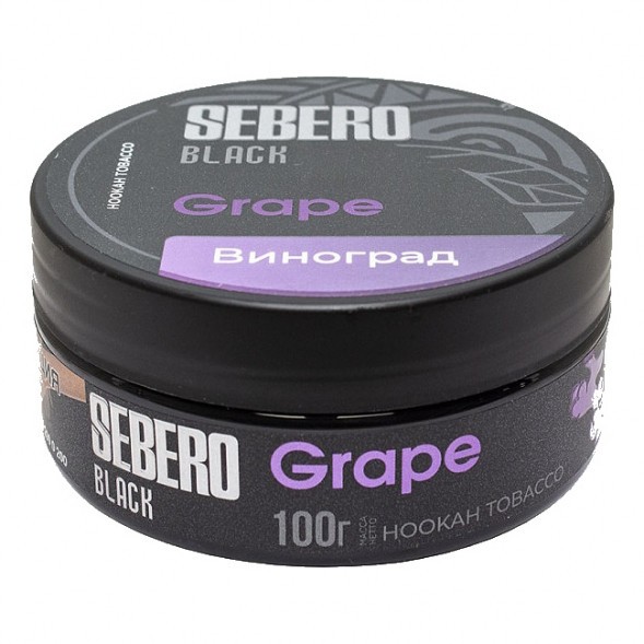 Табак Sebero Black - Grape (Виноград, 100 грамм) купить в Тольятти