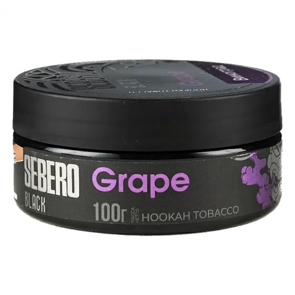 Табак Sebero Black - Grape (Виноград, 100 грамм) купить в Тольятти