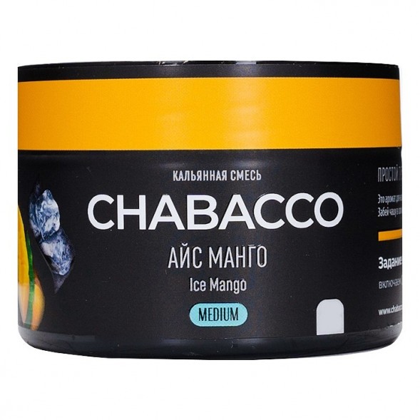 Смесь Chabacco MEDIUM - Ice Mango (Айс Манго, 40 грамм) купить в Тольятти