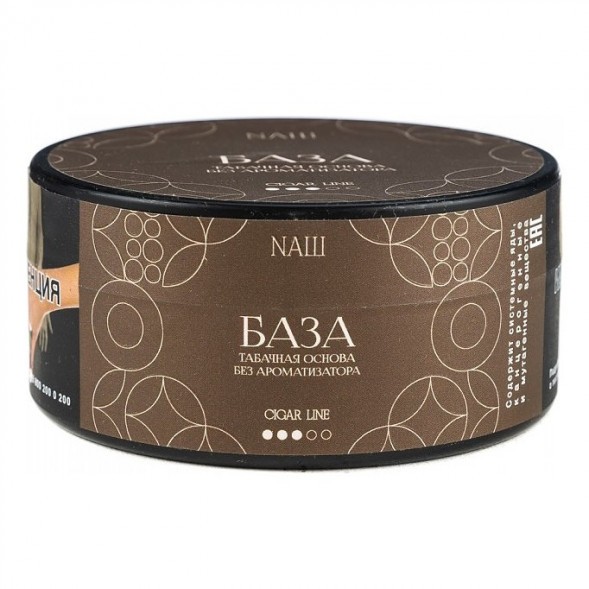 Табак NАШ CIGAR - База (Табак, 120 грамм) купить в Тольятти