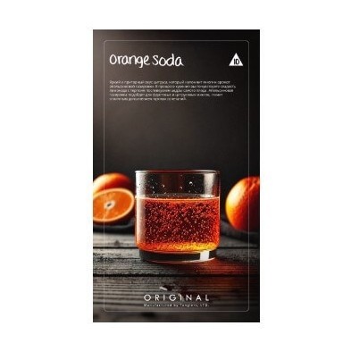 Табак Tangiers Original - Orange Soda (Апельсиновая содовая, 250 грамм) купить в Тольятти
