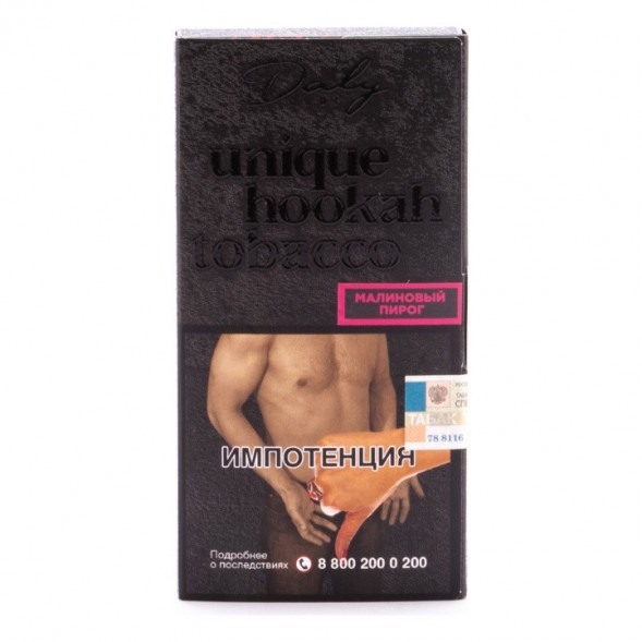 Табак Daly Code - Малиновый пирог (100 грамм) купить в Тольятти