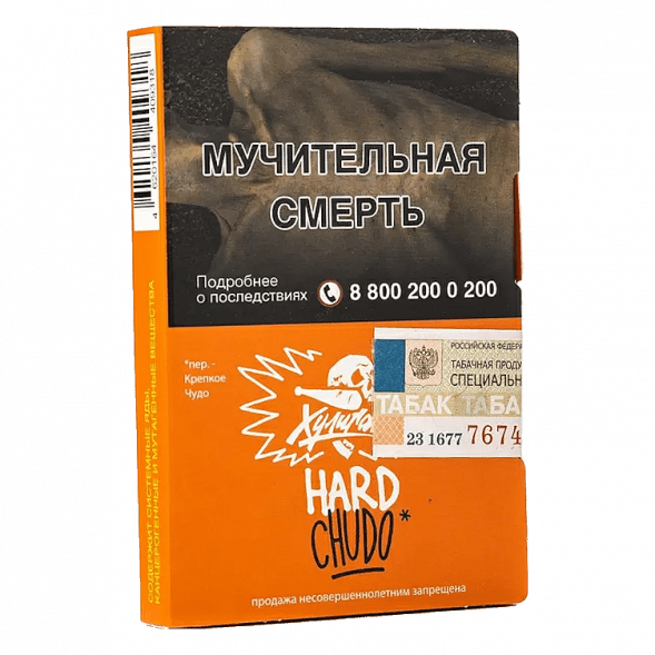 Табак Хулиган Hard - Chudo (Абрикосовый Йогурт, 25 грамм) купить в Тольятти