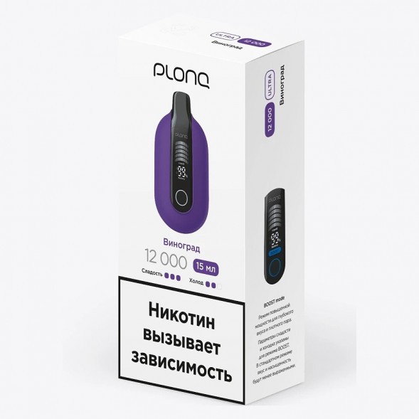 PLONQ ULTRA - Виноград (12000 затяжек) купить в Тольятти