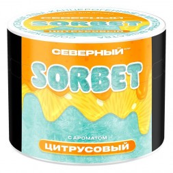 Табак Северный - Цитрусовый Сорбет (40 грамм)