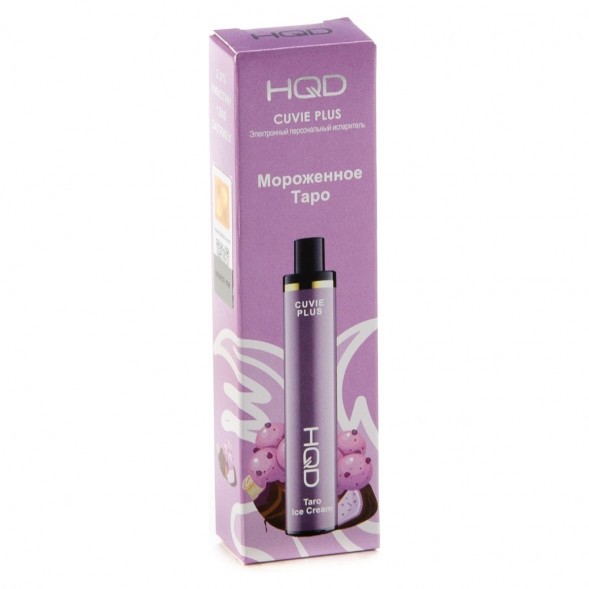 HQD Cuvie Plus - Мороженное Таро (Taro Ice Cream, 1200 затяжек) купить в Тольятти