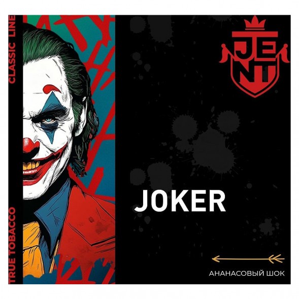Табак Jent - Joker (Ананасовый Шок, 200 грамм) купить в Тольятти