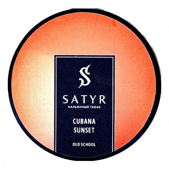 Табак Satyr - Cubana Sunset (Кубинский Закат, 100 грамм) купить в Тольятти