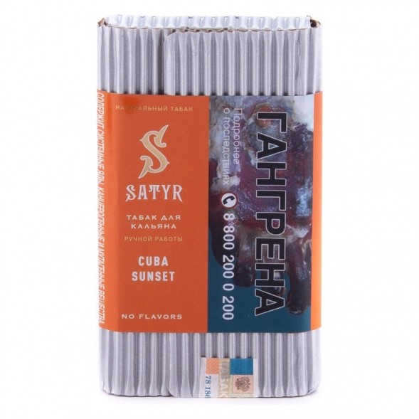 Табак Satyr - Cubana Sunset (Кубинский Закат, 100 грамм) купить в Тольятти