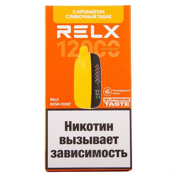 RELX NOVA - Сливочный Табак (12000 затяжек) купить в Тольятти
