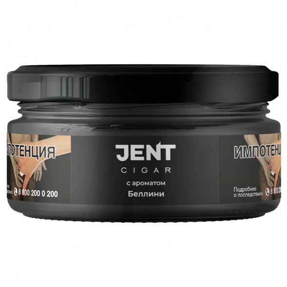 Табак Jent Cigar - Беллини (25 грамм) купить в Тольятти