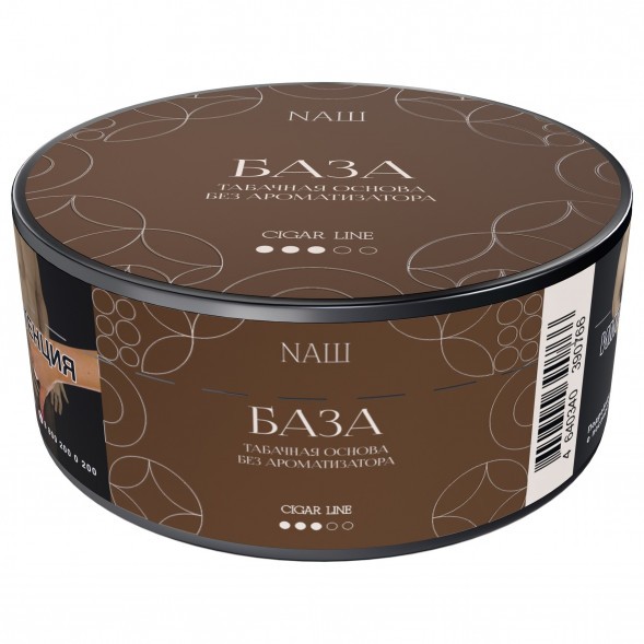 Табак NАШ CIGAR - База (Табак, 30 грамм) купить в Тольятти