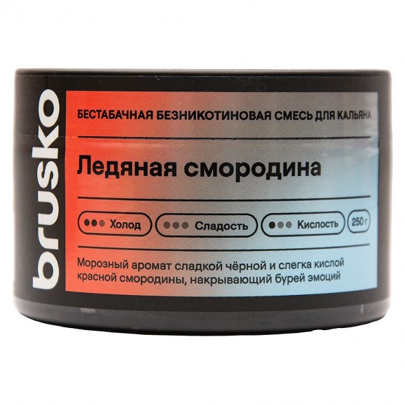 Смесь Brusko Zero - Ледяная Смородина (250 грамм) купить в Тольятти