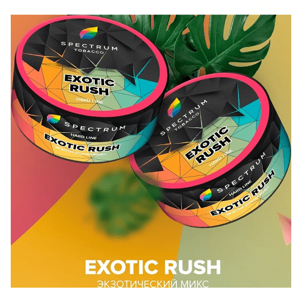 Табак Spectrum Hard - Exotic Rush (Экзотический Микс, 25 грамм) купить в Тольятти