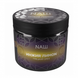 Табак NАШ HARD - Инжир Лимон Грецкий Орех (200 грамм)