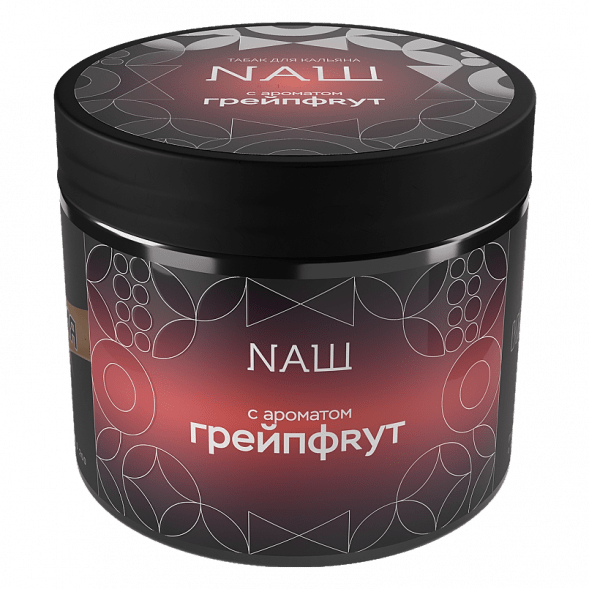 Табак NАШ HARD - Грейпфрут (200 грамм) купить в Тольятти