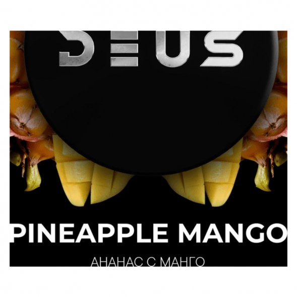 Табак Deus - Pineapple Mango (Ананас и Манго, 250 грамм) купить в Тольятти