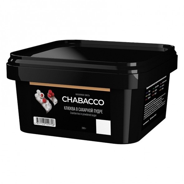 Смесь Chabacco MEDIUM - Cranberries in Sugar (Клюква в Сахарной Пудре, 200 грамм) купить в Тольятти