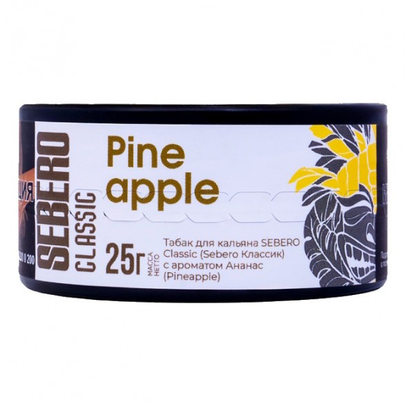 Табак Sebero - Pineapple (Ананас, 25 грамм) купить в Тольятти