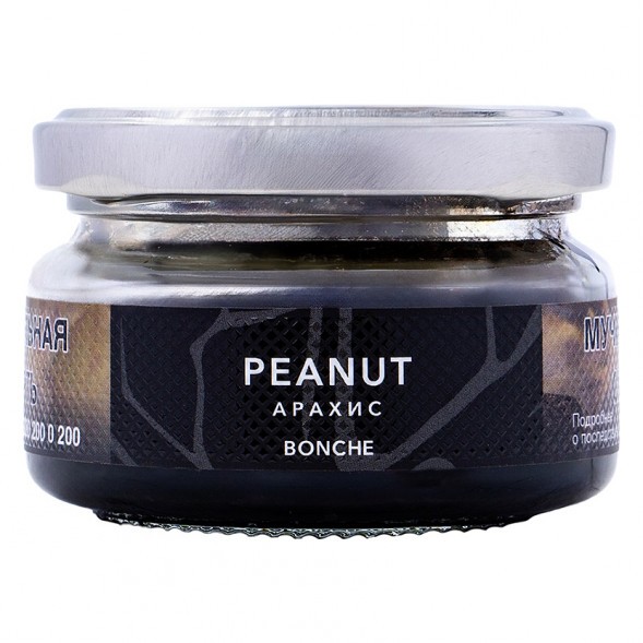 Табак Bonche - Peanut (Арахис, 60 грамм) купить в Тольятти