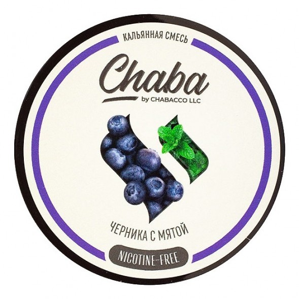 Смесь Chaba - Blueberry Mint (Черника с Мятой, 200 грамм, Без никотина) купить в Тольятти