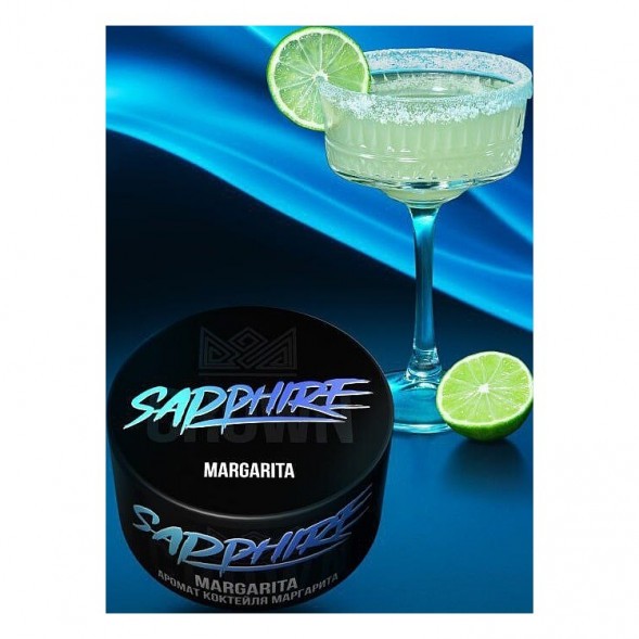 Табак Sapphire Crown - Margarita (Коктейль &quot;Маргарита&quot;, 200 грамм) купить в Тольятти