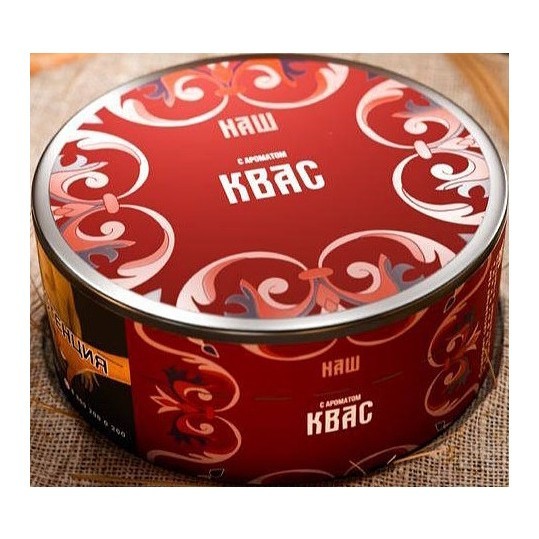 Табак NАШ HARD - Квас (20 грамм) купить в Тольятти