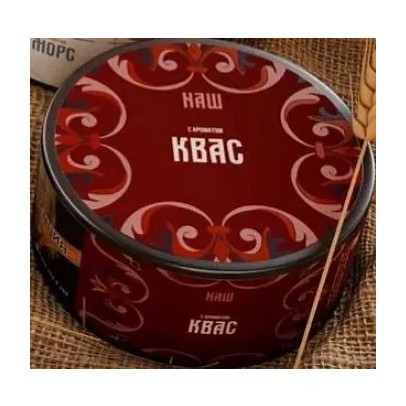 Табак NАШ HARD - Квас (20 грамм) купить в Тольятти