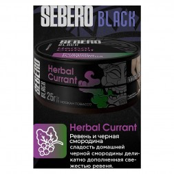 Табак Sebero Black - Herbal Currant (Ревень и Чёрная Смородина, 100 грамм)
