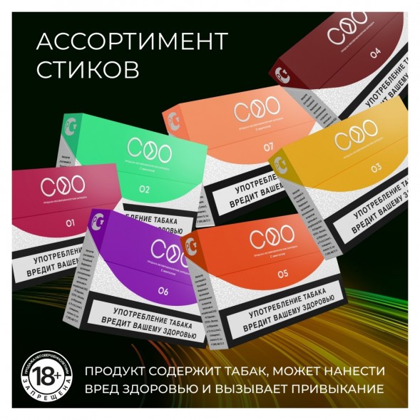 Стики COO - SOLORA (Дыня, 10 пачек) купить в Тольятти