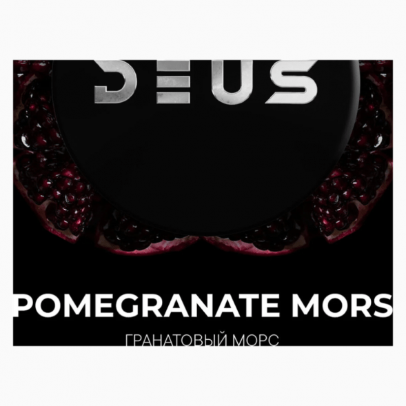 Табак Deus - Pomegranate Mors (Гранатовый Морс, 250 грамм) купить в Тольятти