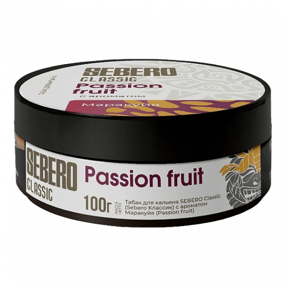 Табак Sebero - Passion Fruit (Маракуйя, 100 грамм) купить в Тольятти